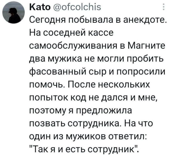 Мем, Ashmedai Мем, Ashmedai
