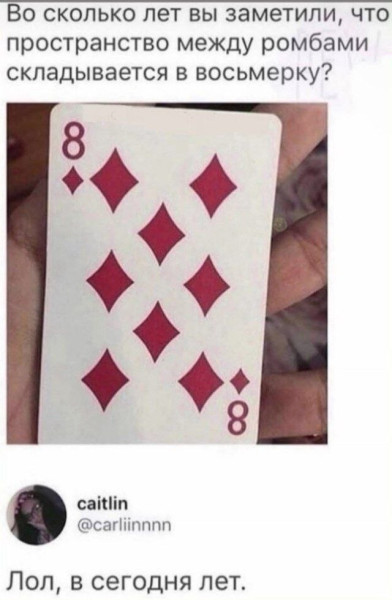 Мем, Ashmedai Мем, Ashmedai