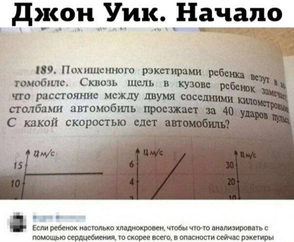 Мем, Ashmedai Мем, Ashmedai