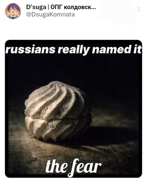 Мем Мем