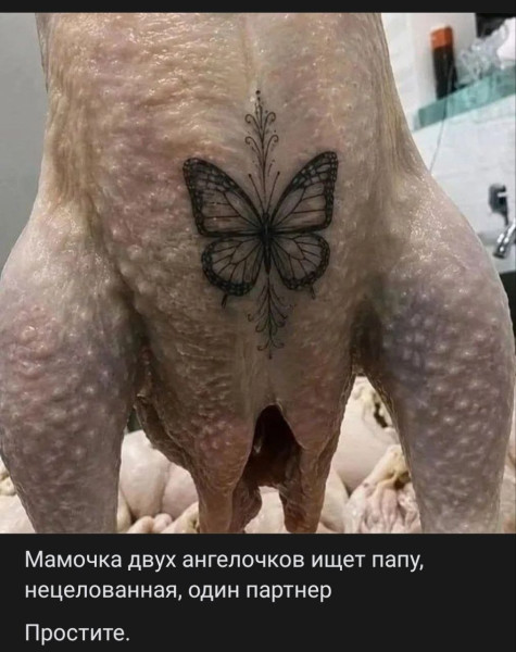 Мем, Mghost