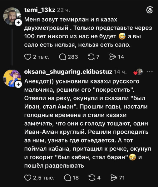 Мем, Mghost Мем, Mghost