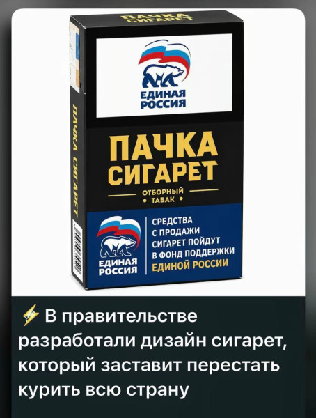 Мем, Mghost Мем, Mghost