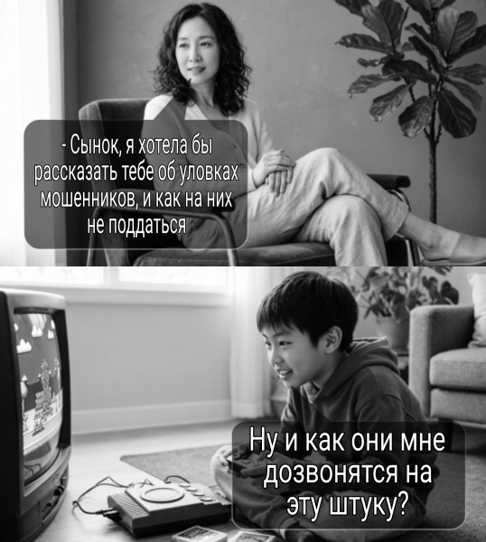 Мем Мем