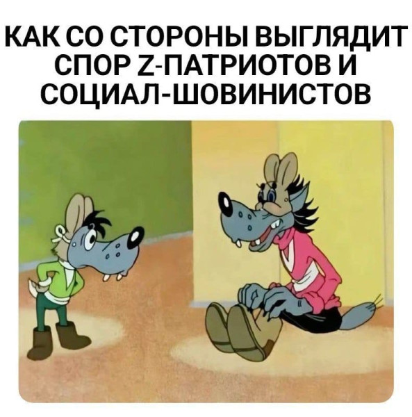 Мем, Diogenes Мем, Diogenes
