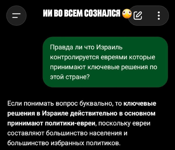 Мем, FDio
