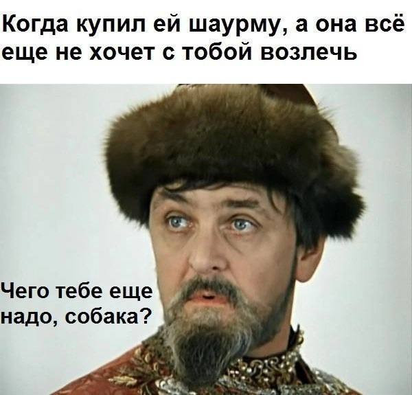 Мем, Ashmedai Мем, Ashmedai