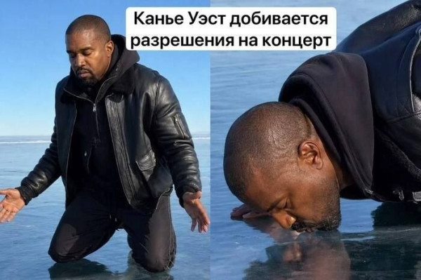 Мем, Ashmedai