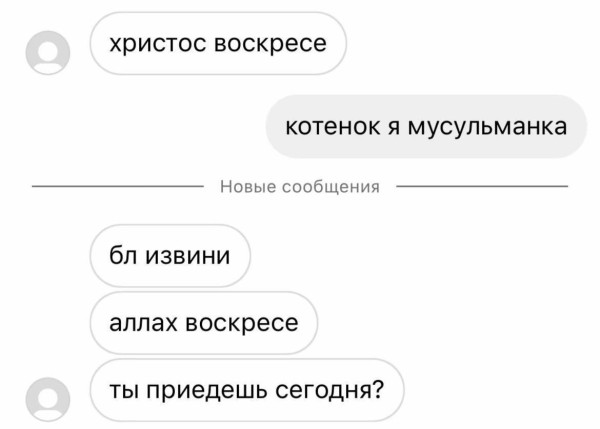 Мем, Ashmedai Мем, Ashmedai