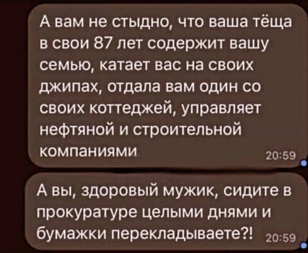 Мем, Ashmedai Мем, Ashmedai