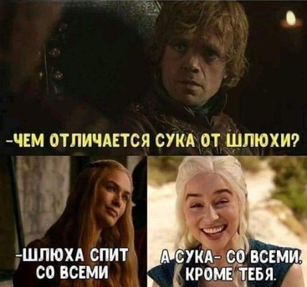 Мем, Ashmedai Мем, Ashmedai