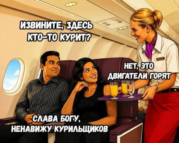 Мем, Jonas Мем, Jonas
