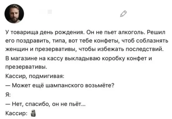 Мем, Антиклептократ Мем, Антиклептократ