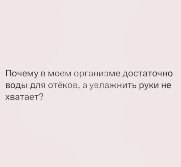 Мем, Антиклептократ Мем, Антиклептократ