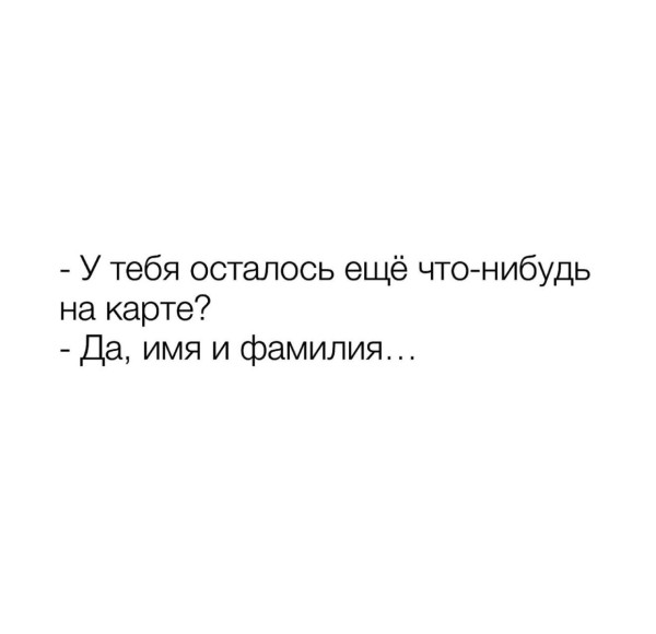 Мем, Антиклептократ Мем, Антиклептократ