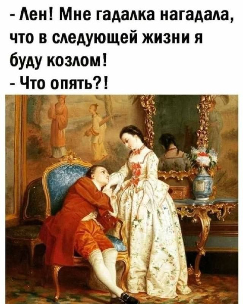 Мем, Ashmedai Мем, Ashmedai