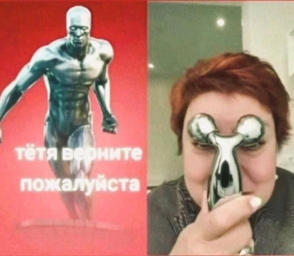 Мем, Ashmedai Мем, Ashmedai