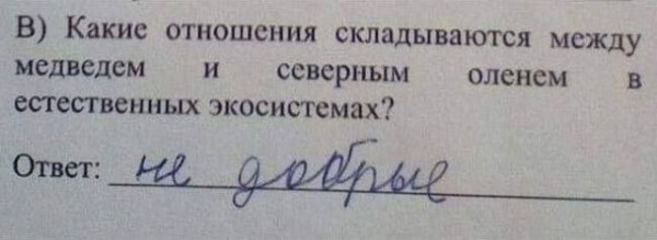 Мем, Леонид Хлыновский Мем, Леонид Хлыновский