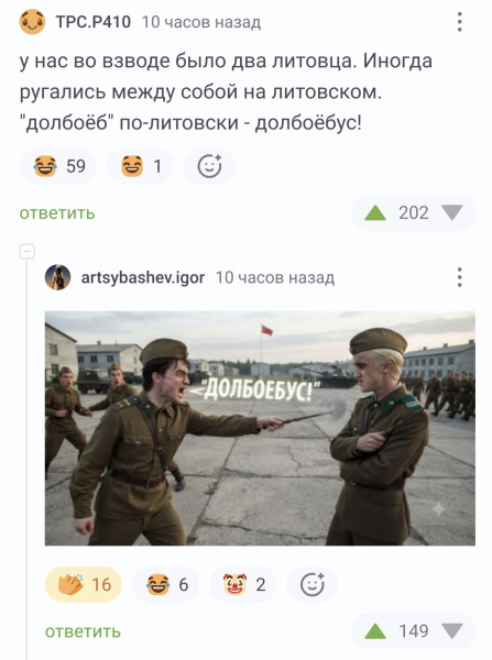 Мем, Mghost Мем, Mghost