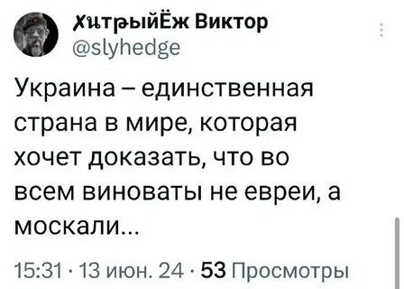 Мем, Mghost Мем, Mghost