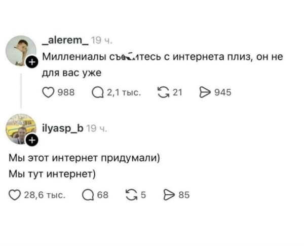 Мем, ArsenZahar5 Мем, ArsenZahar5
