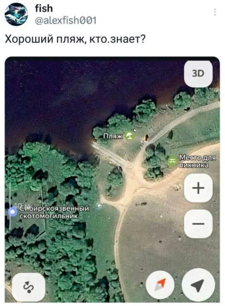 Мем, ArsenZahar5 Мем, ArsenZahar5
