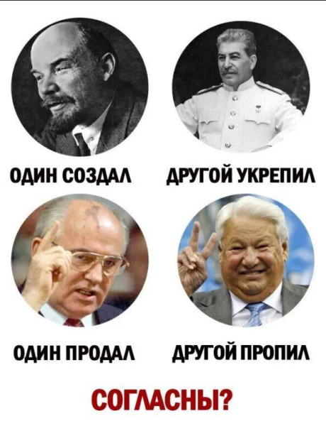 Мем Мем