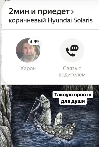 Мем, ArsenZahar5 Мем, ArsenZahar5