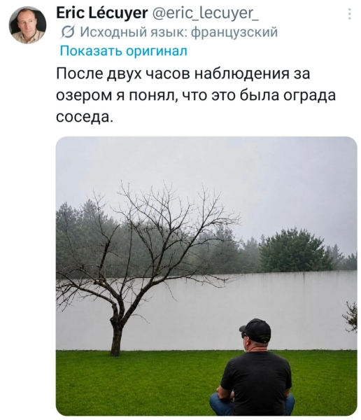 Мем, ArsenZahar5 Мем, ArsenZahar5