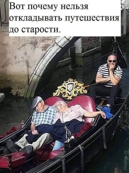 Мем, Александр Скоро