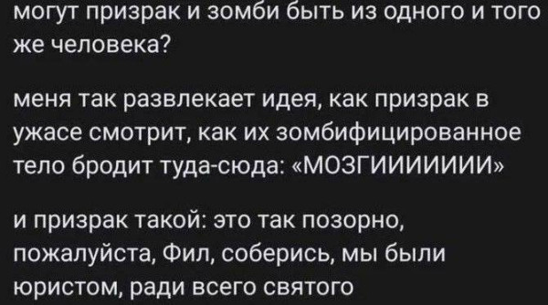 Мем, Bassplayer Мем, Bassplayer
