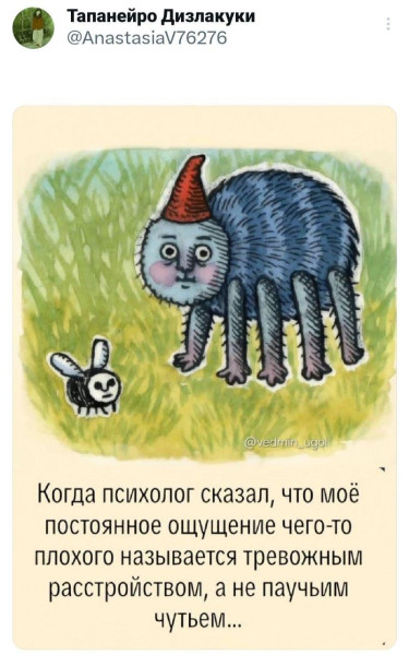 Мем, Bassplayer Мем, Bassplayer