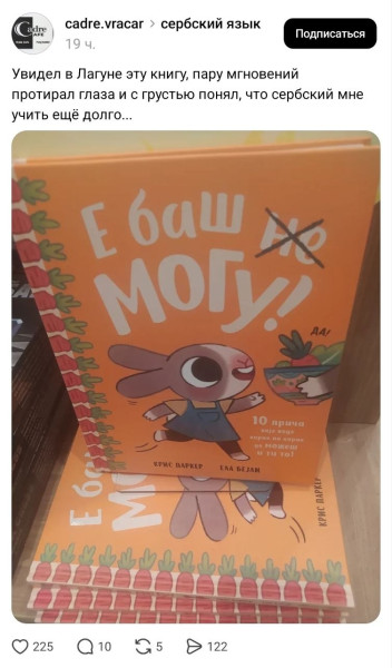 Мем, Bassplayer Мем, Bassplayer