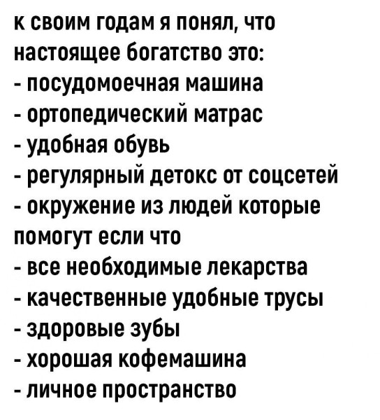Мем, Hendry Мем, Hendry