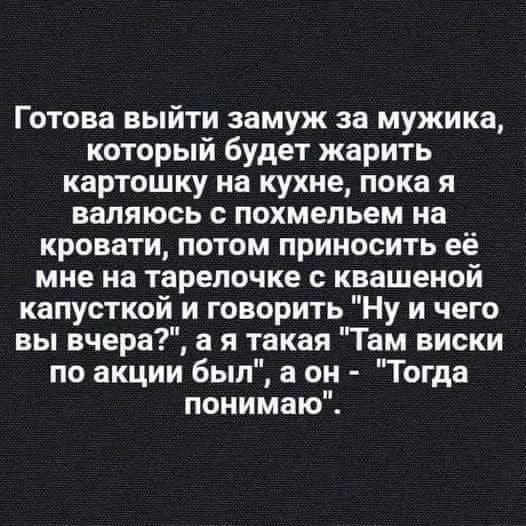 Мем, Hendry Мем, Hendry