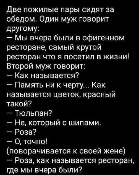 Мем, B8 Мем, B8