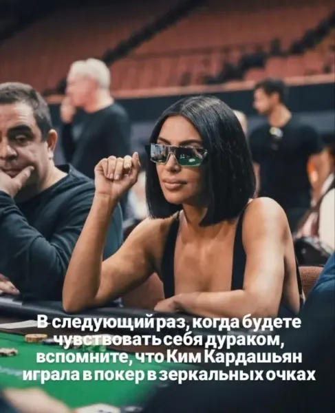 Мем Мем