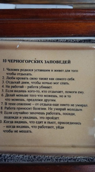 Мем Мем