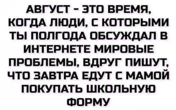 Мем Мем
