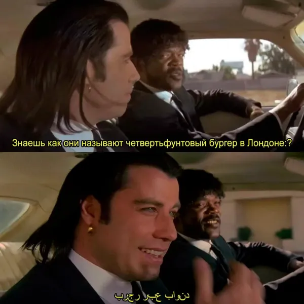 Мем, Антиклептократ Мем, Антиклептократ
