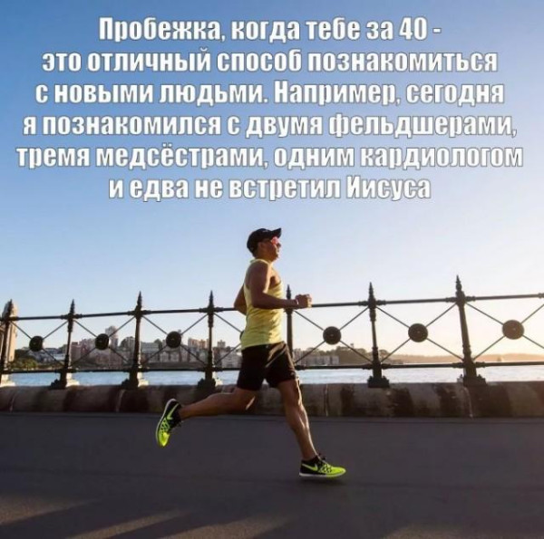 Мем, Антиклептократ Мем, Антиклептократ