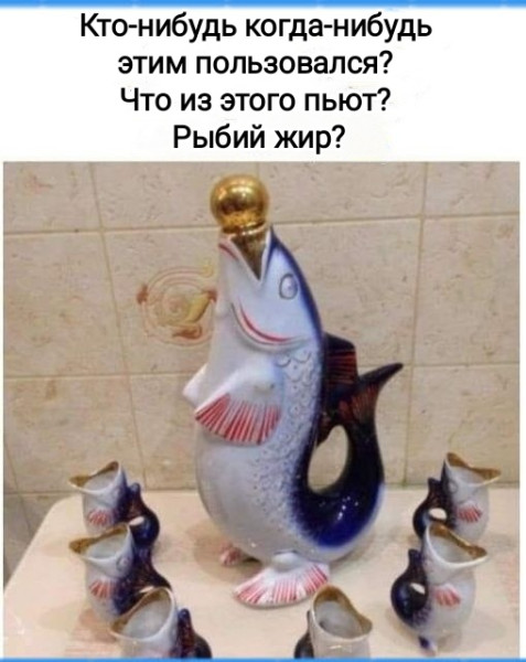 Мем, Рысь