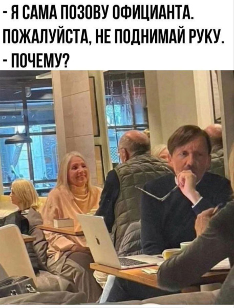 Мем, Ashmedai Мем, Ashmedai