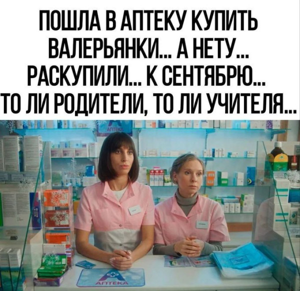 Мем, Mghost Мем, Mghost