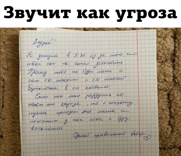 Мем, Hendry Мем, Hendry
