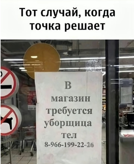 Мем, Yourrry Мем, Yourrry