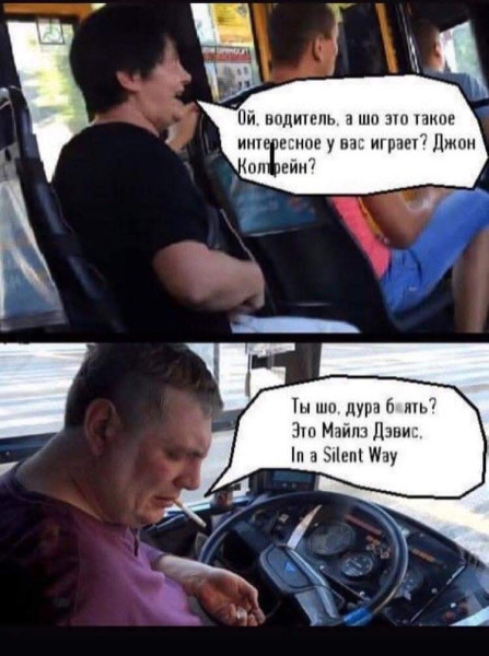 Мем, andreydv1