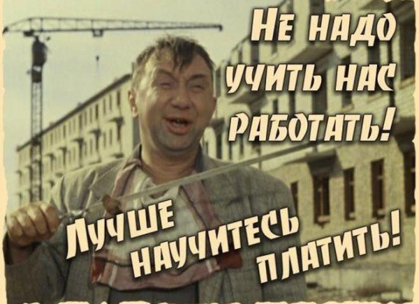 Мем, Тьмуша Мем, Тьмуша