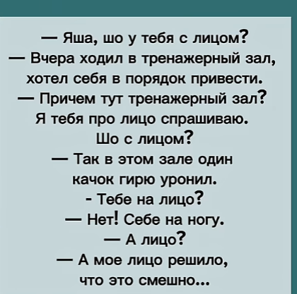 Мем, hop za za Мем, hop za za