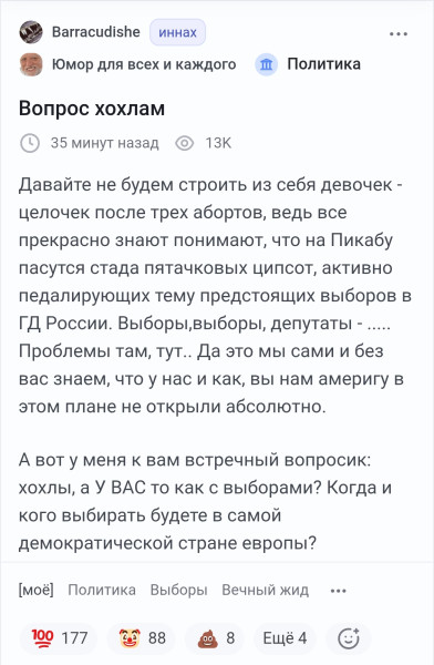 Мем Мем
